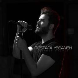 Mostafa Yeganeh   –  To Khob Baladi